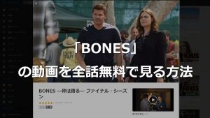 グリム Grimm無料で動画視聴 海外ドラマ全話見る方法 めざblog