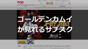 グリム Grimm無料で動画視聴 海外ドラマ全話見る方法 めざblog